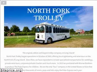 northforktrolley.com