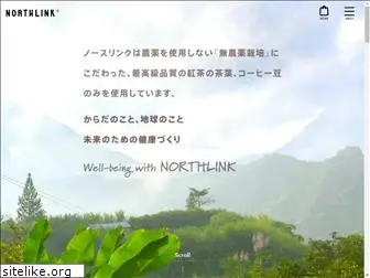 northlink.co.jp