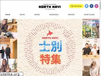 northnavi.jp