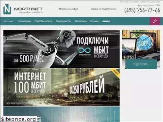 northnet.ru