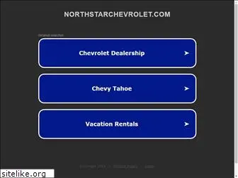 northstarchevrolet.com