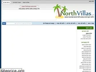 northvillas.co.il