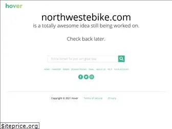 northwestebike.com