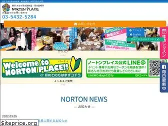 nortonplace.jp