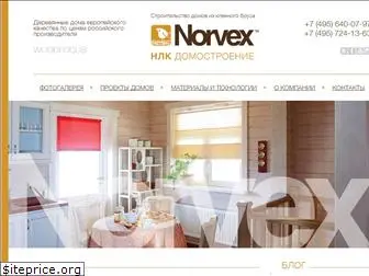 norvex.pro