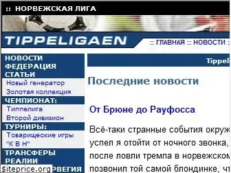 norway.net.ru
