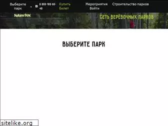 norwaypark.ru