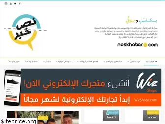 noskhabar.com