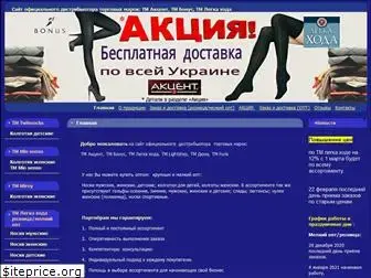 noski-kolgotki.com.ua