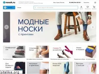 nosok.ru