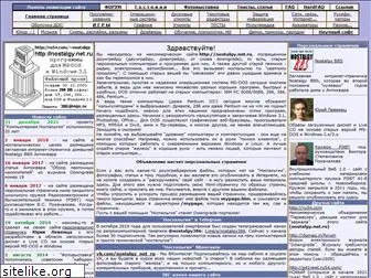 nostalgy.net.ru thumbnail