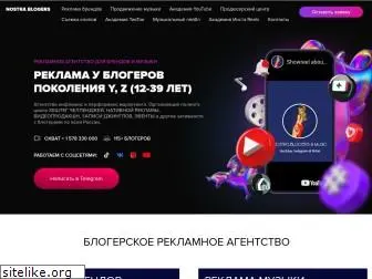 nostrablogers.ru