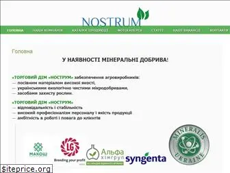 nostrum.com.ua