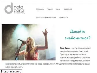 nota-bene-academy.com.ua