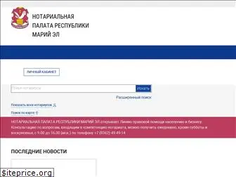notariat12.ru