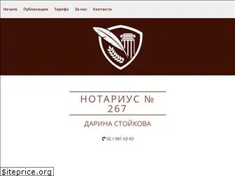 notarystoykova.com