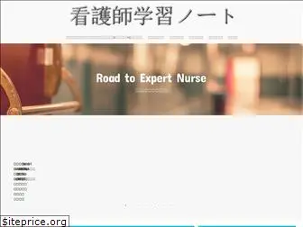 note-nurse.com