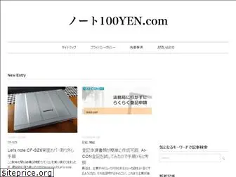 note100yen.com