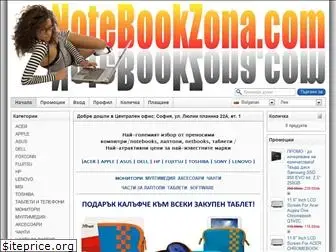 notebookzona.com