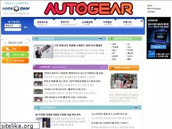 notegear.com