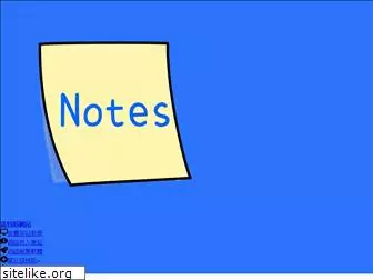 notesstartup.com