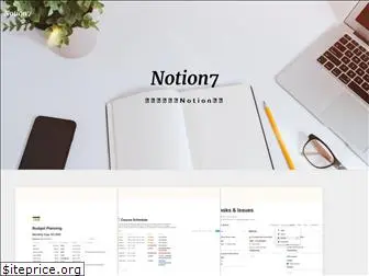 notion7.com