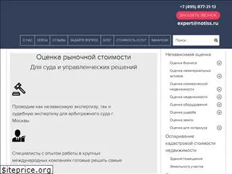 notiss.ru