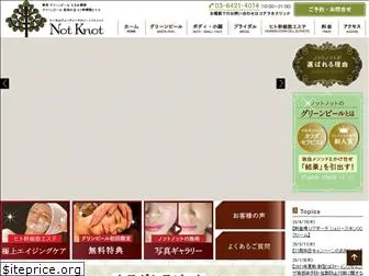notknot.jp