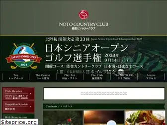 notocc.com