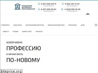 nou-academy.ru