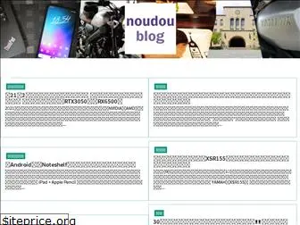 noudoublog.com