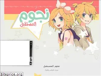 noujoum.yoo7.com