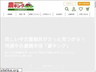 nouki-ichiba.net
