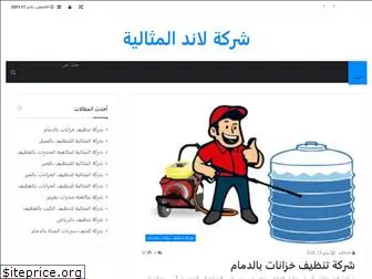 nour-cleaning.com