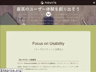 nouris.jp