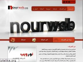 nourweb.com