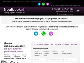 noutbookof.ru