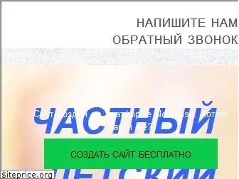 nouuvc.ru