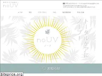 nouv.jp