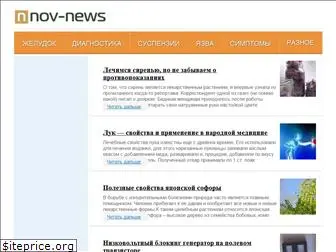 nov-news.ru
