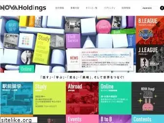nova-holdings.jp