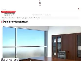 nova-office.ru
