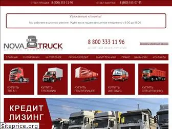 nova-truck.ru