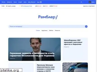 nova.rambler.ru