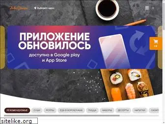 novacafe.ru