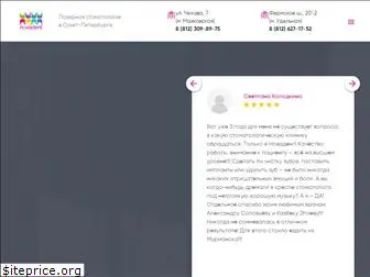 novadentspb.ru