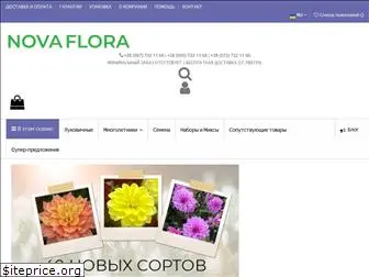 novaflora.com.ua