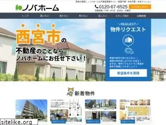 novahome.co.jp