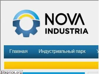 novaindustria.com.ua