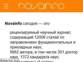 novainfo.ru